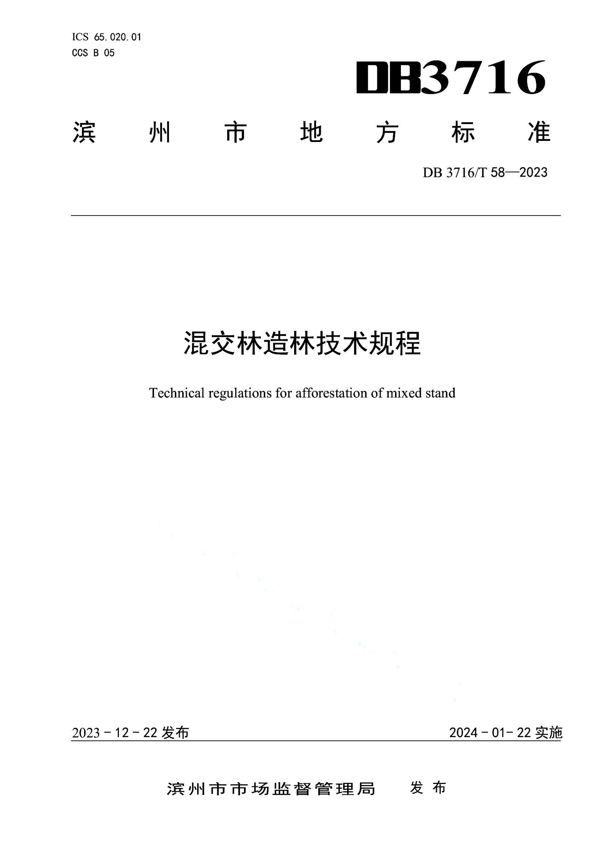 资源详情图